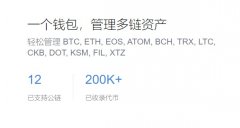 如何将自己的imToken钱包